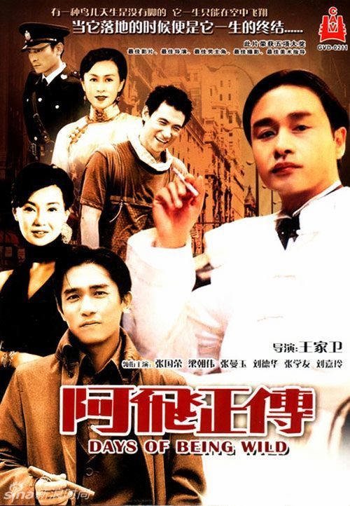 重庆市高中毕业证电子版