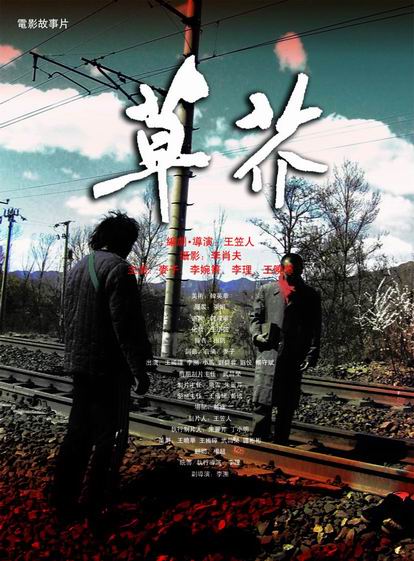 怎么买假的圣路易斯大学文凭毕业证